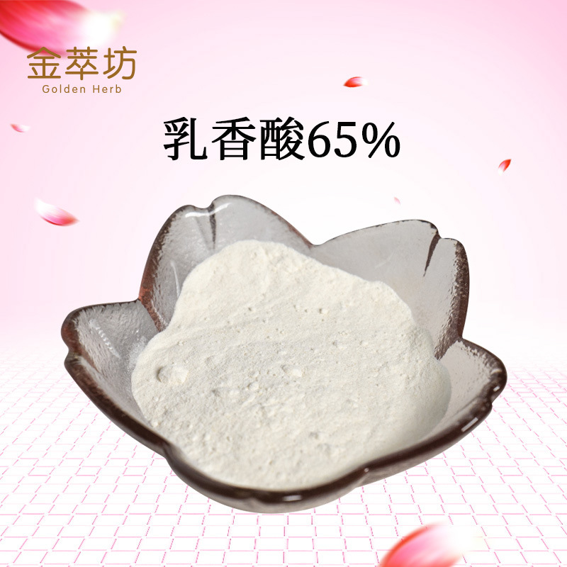 乳香酸,Boswellic acid