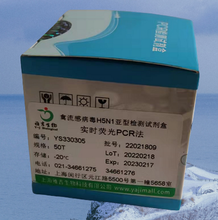 雞傳染性貧血病毒染料法熒光定量PCR試劑盒,Chicken Infectious Anemia Virus(CIAV)