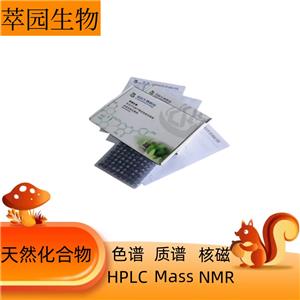 多拉菌素,Doramectin