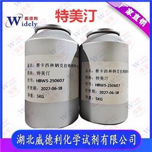 特美汀,Timentin