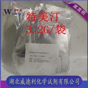 特美汀  86482-18-0  威德利 Timentin HBW-T66 3.2G 100G 1KG