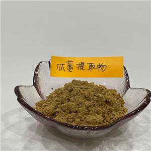 瓜蔞提取物,Extractum Trichosanthis kirilowii