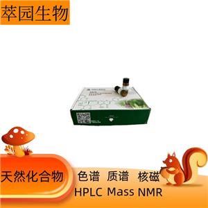 肉桂酸乙酯，103-36-6，科研實驗用