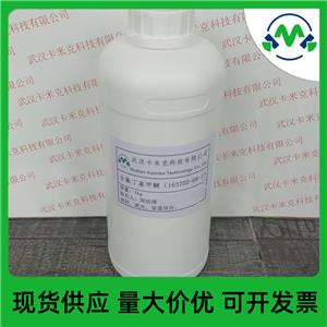 全氟丁基甲醚,Methyl perfluoroisobutyl ether