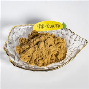 苹果提取物,Extractum Mali domesticae