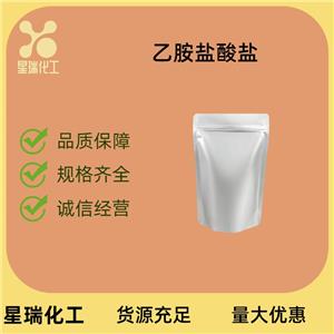 乙胺鹽酸鹽,Ethylamine hydrochloride
