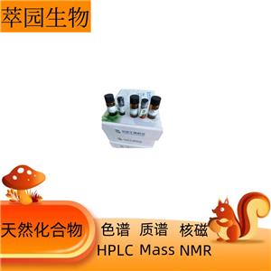 丁香酚蕓香糖苷，38772-01-7，科研實驗用