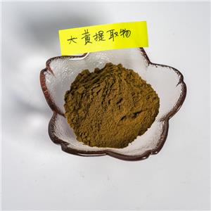大黃提取物,Extractum Rhei palmatum