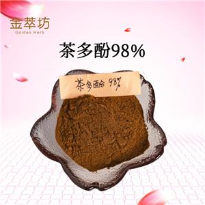 茶多酚 84650-60-2