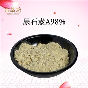 尿石素