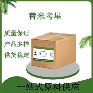 替米考星,Tilmicosin