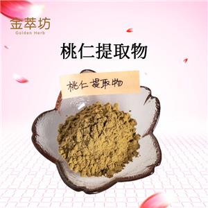 桃仁提取物