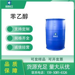 苯乙醇 60-12-8 工業(yè)級 香料香精中間體 含量高