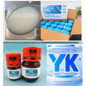 9031-76-9变旋酶悬浊液；变旋酶；高纯精品试剂；湖北研科时代科技-“研”无止境;“科”学创新！检测图谱；MSDS等技术支持