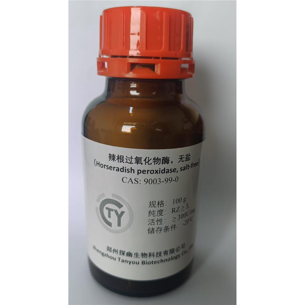 辣根过氧化物酶,horseradish peroxidase