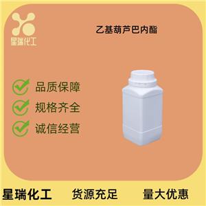 乙基葫蘆巴內(nèi)酯,3-Hydroxy-4-methyl-5-ethyl-2(5H)furanone