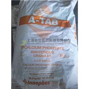 無水磷酸氫鈣 Dibasic calcium phosphate