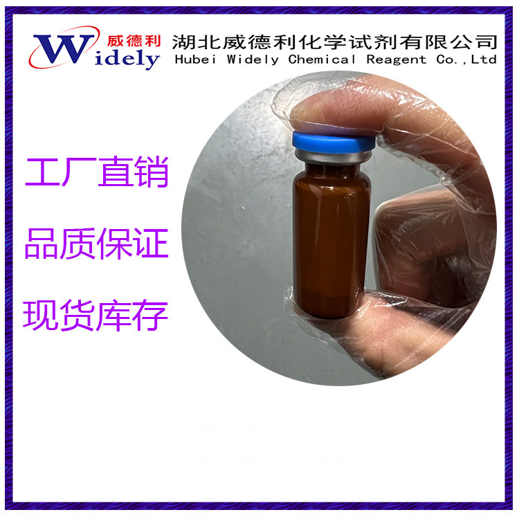半乳甘露聚糖；瓜爾豆膠酶解物,CAROB GALACTOMANNAN