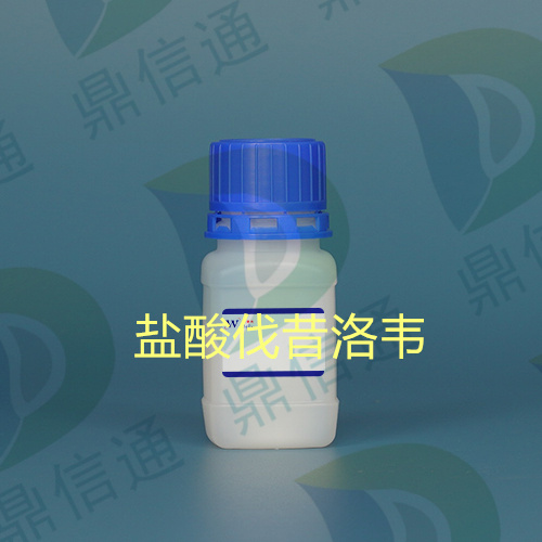 鹽酸伐昔洛韋,Valaciclovir HCl