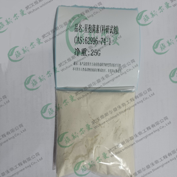 星孢菌素,STAUROSPORINE