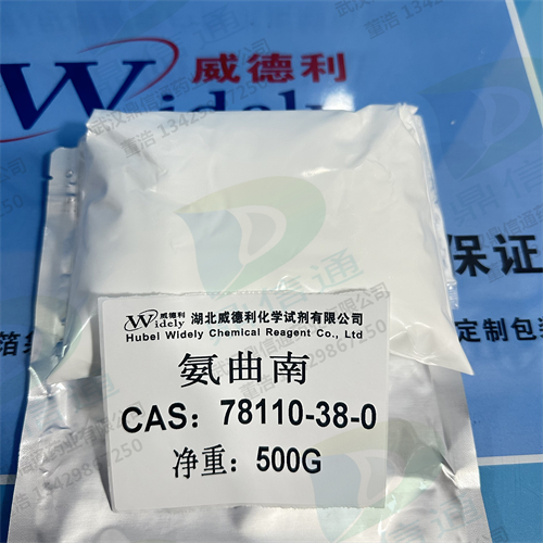 氨曲南,2-(((Z)-(1-(2-Aminothiazol-4-yl)-2-(((2S,3S)-2-methyl-4-oxo-1-sulfoazetidin-3-yl)amino)-2-oxoethylidene)amino)oxy)-2-methylpropanoic acid