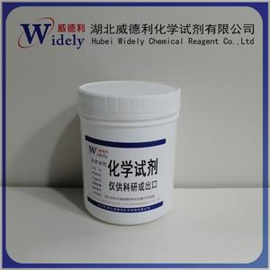 6 - 溴-4 - 甲基煙酸 1060804-74-1 含量97% 湖北威德利 陳明 13339985473同微