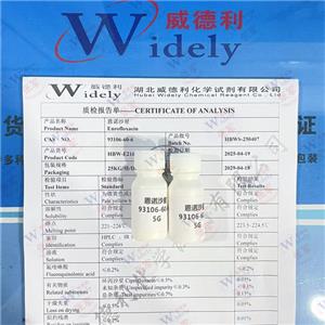 恩諾沙星