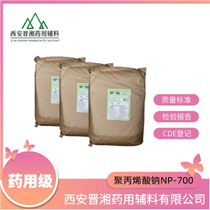 蔗糖（藥用輔料）,Sucrose
