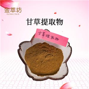 甘草提取物 97676-23-8