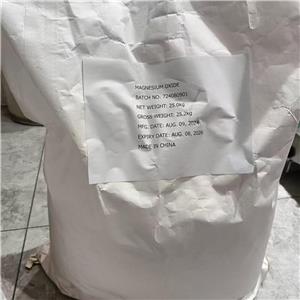 輕質(zhì) 氧化鎂,light magnesium oxide