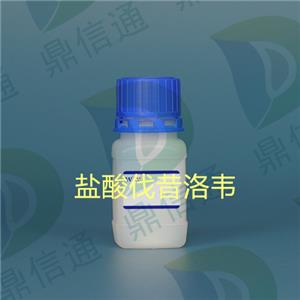 鹽酸伐昔洛韋,Valaciclovir HCl