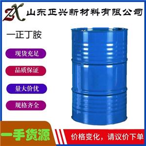 一正丁胺,1-Butylamine