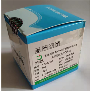 海水派琴蟲染料法熒光定量PCR試劑盒,Perkinsus marinus