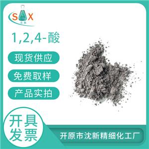 1,2,4-酸,1-amino-2-naphthol-4-sulfonic acid