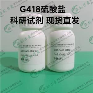 G418 硫酸鹽,Geneticin