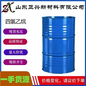 四氯乙烷  79-34-5  用作溶劑和分析試劑  無色液體