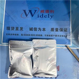 阿昔洛韋鈉 出口品質(zhì) 廠家直銷 69657-51-8