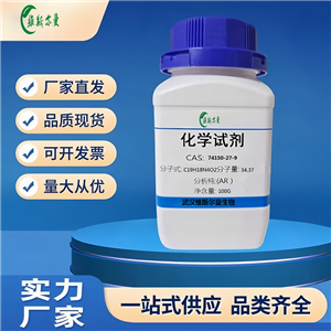匹莫苯丹,Pimobendan