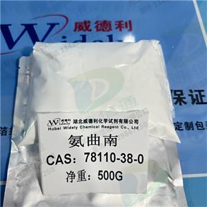 氨曲南-78110-38-0