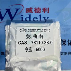 氨曲南,2-(((Z)-(1-(2-Aminothiazol-4-yl)-2-(((2S,3S)-2-methyl-4-oxo-1-sulfoazetidin-3-yl)amino)-2-oxoethylidene)amino)oxy)-2-methylpropanoic acid