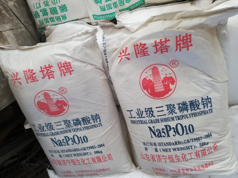 三聚磷酸鈉（五鈉）,Sodium Triphosphate