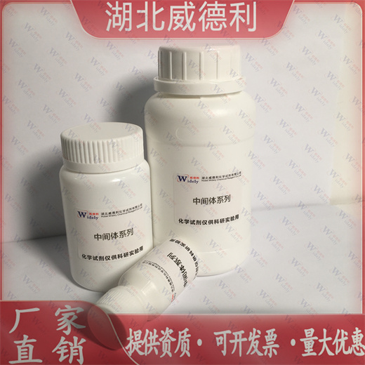 乳酸鎂,Magnesium L-lactate trihydrater