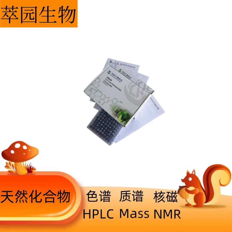 草酸銨,Ammonium oxalate monohydrate