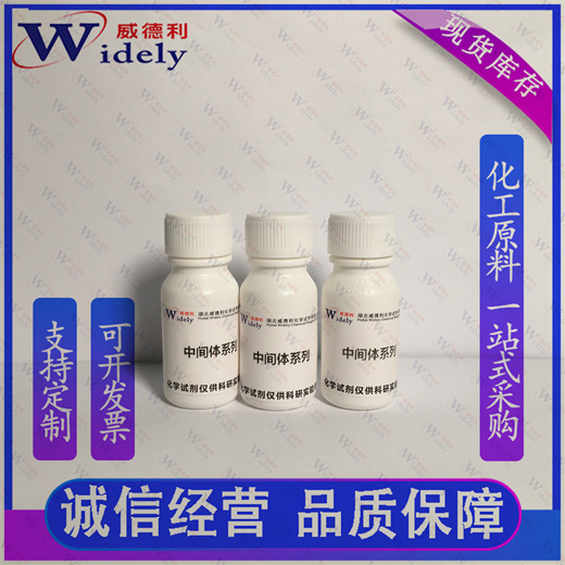 孟魯司特鈉,Montelukast sodium