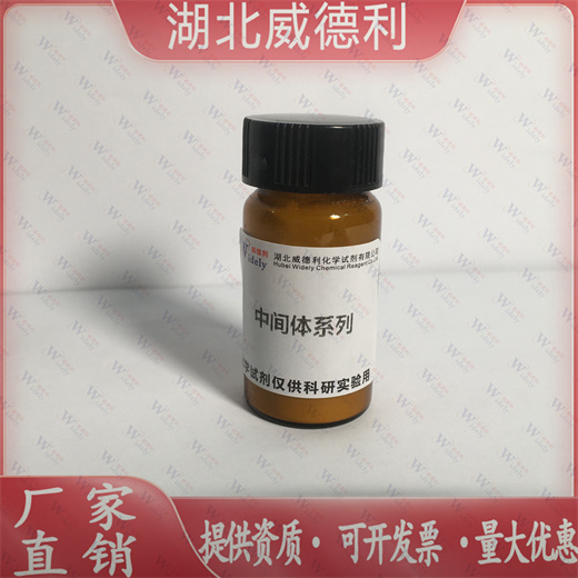 吡羅昔康,Piroxicam