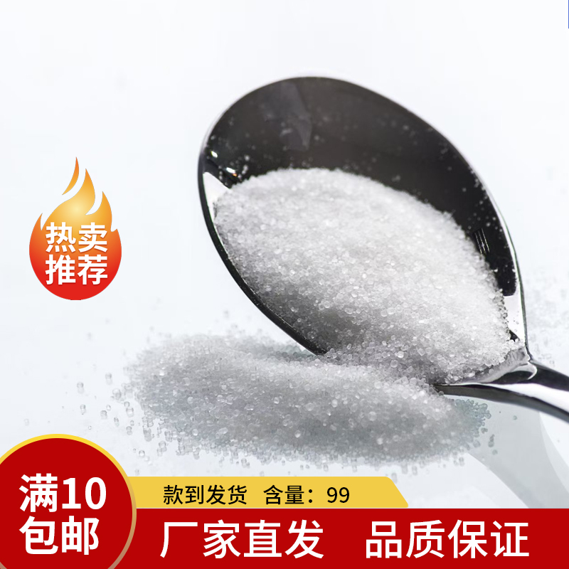 5-腺苷二磷酸二鈉鹽