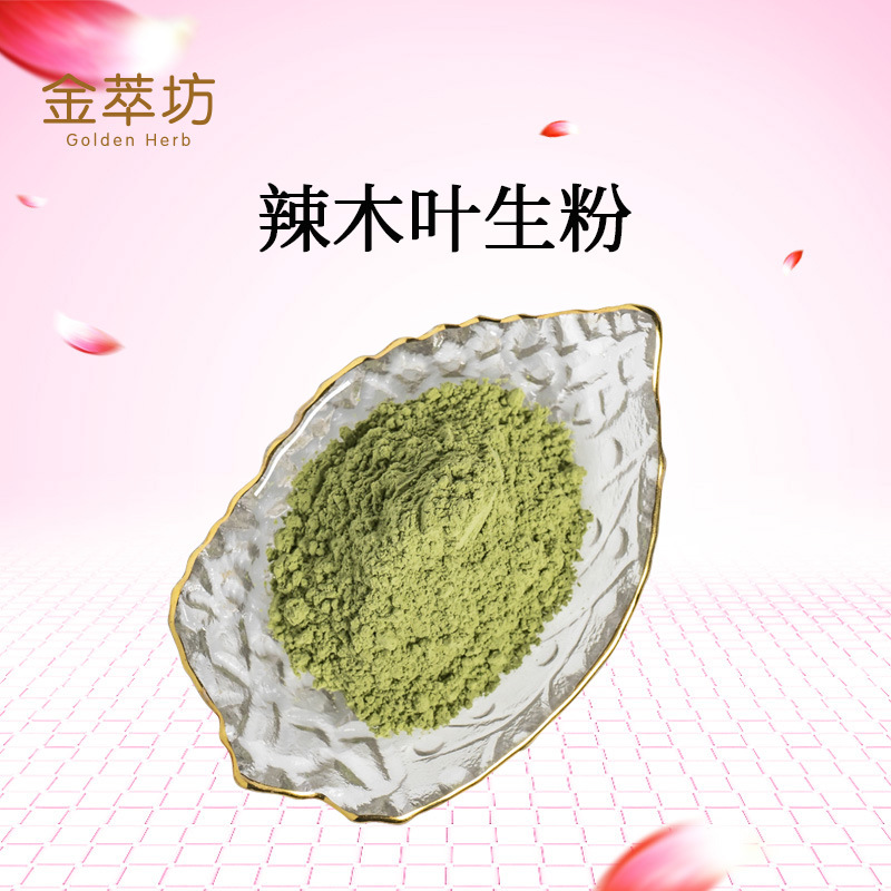 辣木葉生粉,moringa leaf raw powder