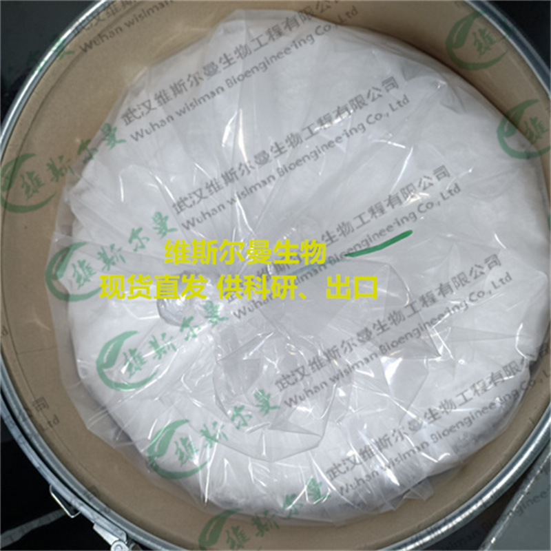L-阿拉伯糖,L(+)-Arabinose