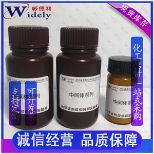 斯帕森坦；司帕生坦 Sparsentan 254740-64-2 99% 
