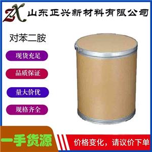 對苯二胺,p-Phenylenediamine